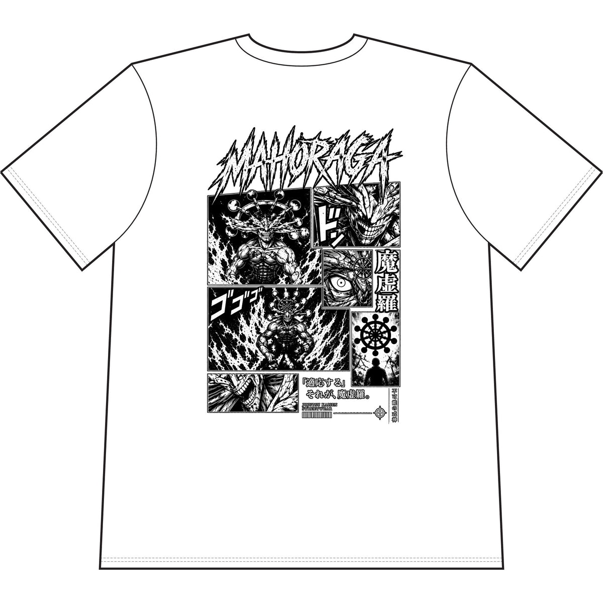 Mahoraga Demon Dragon Graphic T-Shirt