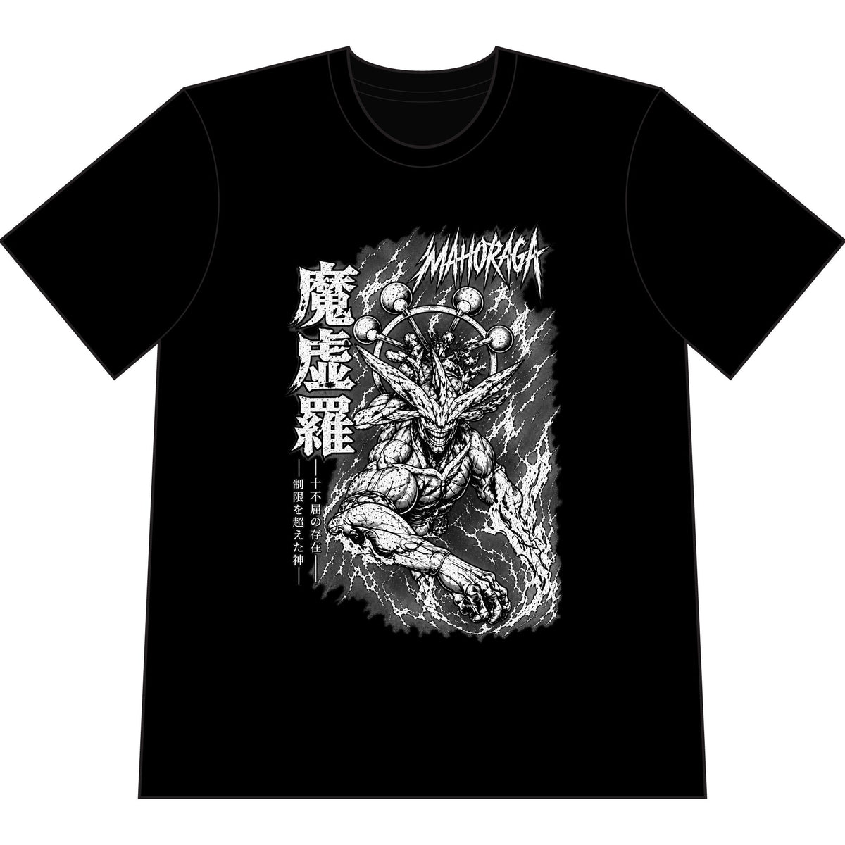 Mahoraga Demon Dragon Graphic T-Shirt