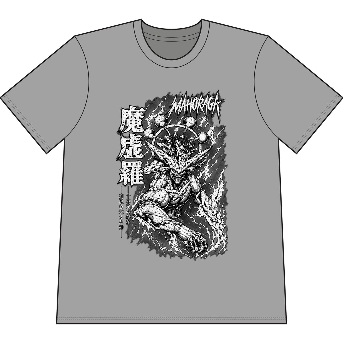 Mahoraga Demon Dragon Graphic T-Shirt