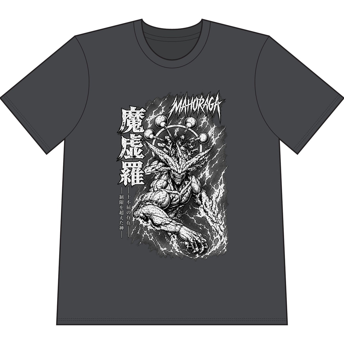 Mahoraga Demon Dragon Graphic T-Shirt